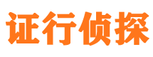 井冈山找人公司